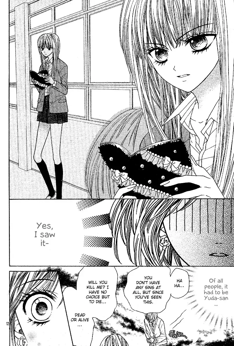 Kaori-chan no Himitsu Nikki Chapter 1 13